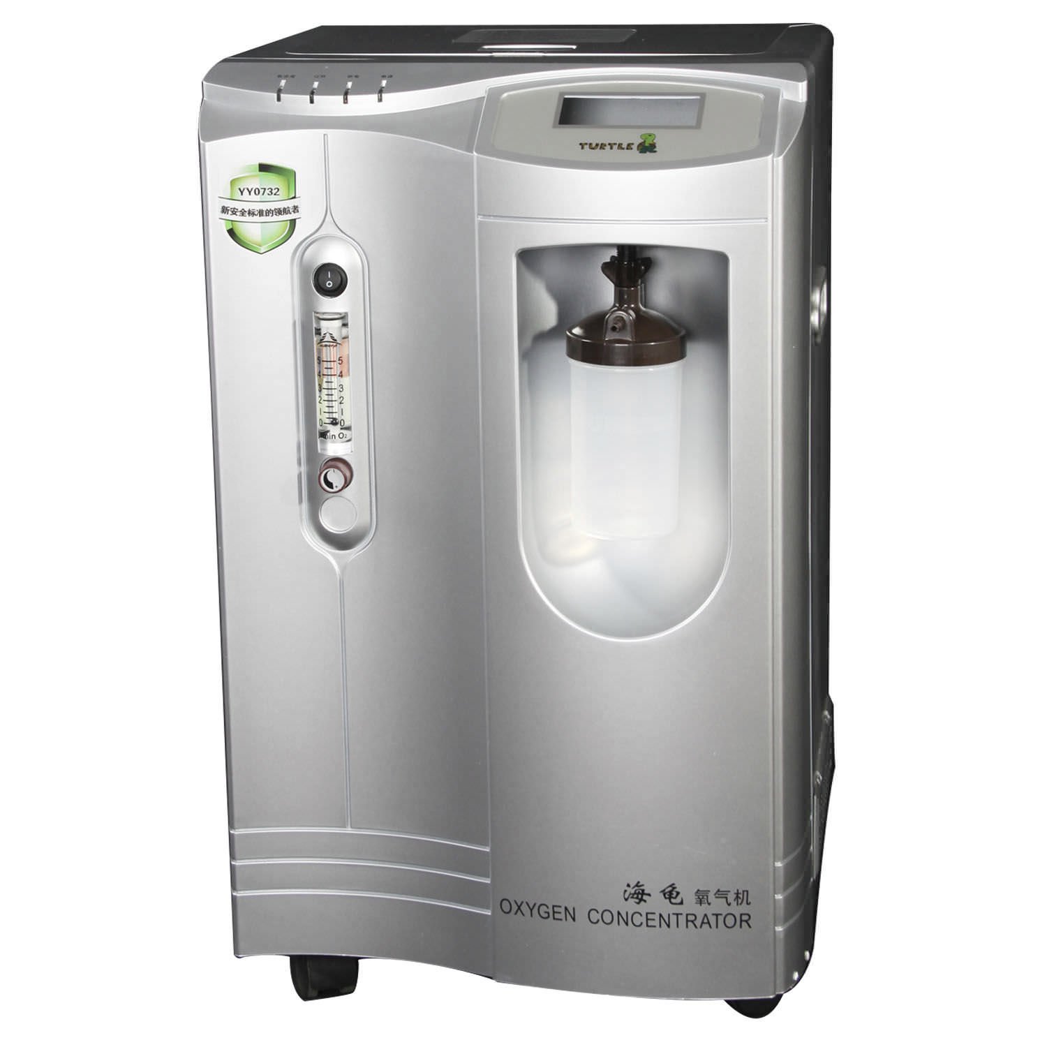 Oxygen Concentrator Hg5wns-10l (nebulizer)